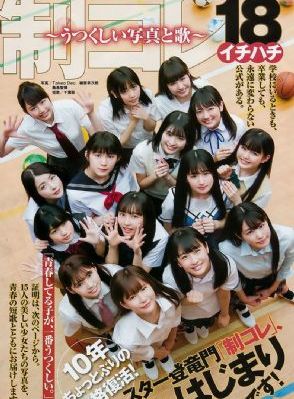 魔装学园h×h